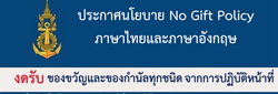Relateds Banner-678f2ff30fcbc.png